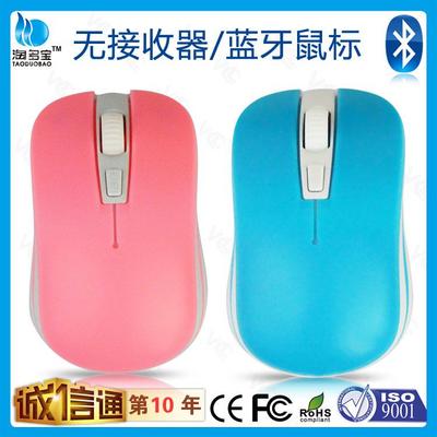 深圳市華泳盛科技 工廠直供藍牙鼠標，打造創意電腦配件新體驗