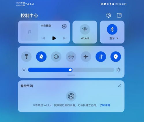 鴻蒙系統(tǒng)下的微信營銷效益評(píng)估 覆蓋3億設(shè)備與建筑節(jié)能研發(fā)展望