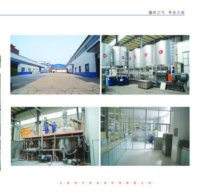 建筑節能系統設備與產品的研發——創新驅動，筑就綠色未來