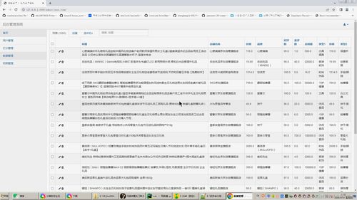 Python Flask 電商智能推薦系統(tǒng) 融合情感分析、可視化與智能爬蟲的畢業(yè)設計全棧實踐