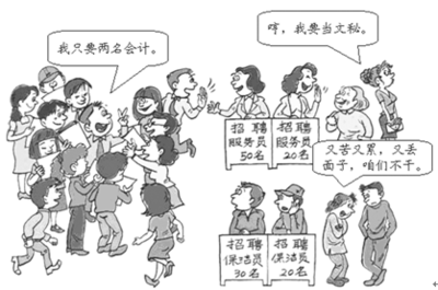 實現(xiàn)基本公共服務均等化 治國理政的重要基石