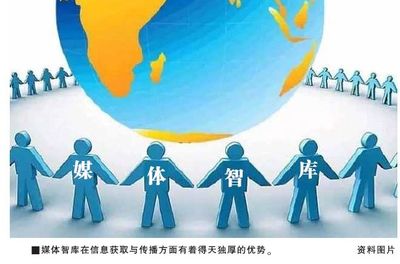中國社會科學雜志社社會公共關系服務研究